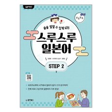 스텝투뉴꿈동산