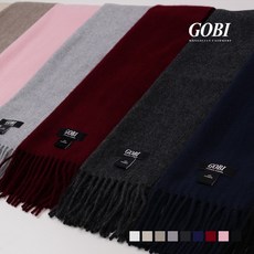 고비 고비캐시미어 170x30cm 베이직 머플러