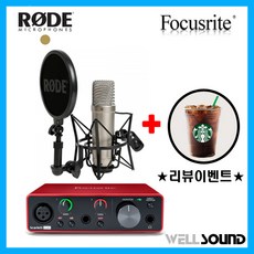 스칼렛홈레코딩