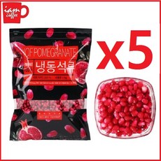 냉동 석류(낱알) 1kg x5 터키산 석류 알갱이 여자의 석류 에스트로겐 콜라겐 석류청 2j