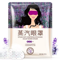 수 천 아 라 벤 다 피로 완화 스팀 안대 아이 케 어 촉촉 보습 아이 팩 5 매, 상세페이지 참조