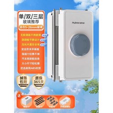 아파트 창문닦이 자석 외창청소 유리 창 베란다 고층, 1개