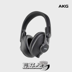 AKG K371-BT 에이케이지 블루투스 헤드폰