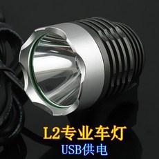 자전거림 자전거 라이트헤드라이트 t6야간라이딩 산악바이크 램프충전 USB강력한빛 LED라이딩 차량헤드 램프부품 L2