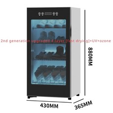 가정용 스마트 신발 건조기 캐비닛, EU plug 220V 2