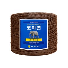 울클럽 코마면사 뜨개실 24합 1200g 콘사 1볼, 904 초콜릿, 1개