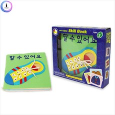 션톅4520 헝겊책 할수있어요 장난감 소근육운동 어린이놀이 아기 인형 학습 헝겊 교구^^*, 션턕욥션!!, 1개
