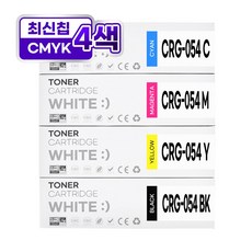 캐논 CRG -054 / CRG-054H 대용량 재생 토너 4색 KYCM MF643CDW MF645CX MF641CW LBP621CW LBP623CDW, 1개, CRG-054 표준용량 4색세트