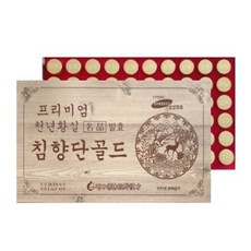 프리미엄 천년황실 발효 침향단골드 4.2g 60환(침향 18.5%), 1개