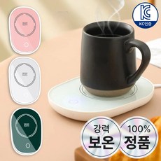[KC인증]로비든 따뜻 보온 컵 워머 받침대 머그워머 USB, 1개, 핑크