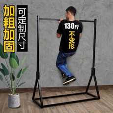 이케아 옷걸이 행거 물리그 건조 선반 한 극 단층 침실 그물 빨간색 작은 건장한 북유럽, 길이 100x 폭 40x 높이 130cm