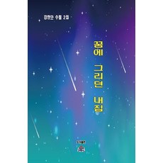 모강헌
