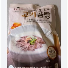 강강술래갈비탕
