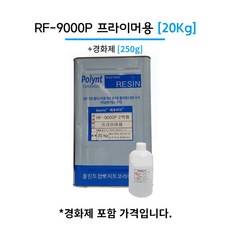 에포코트아쿠아프라이머