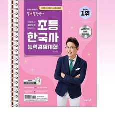 교육능력주의관련책