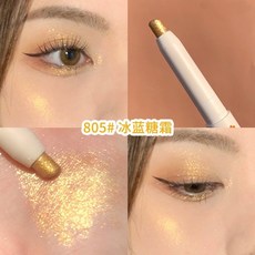 형광핑크아이라이너