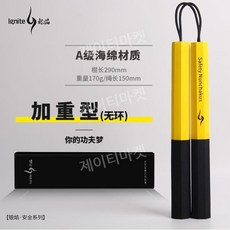 이소룡쌍절곤만들기 TOP01