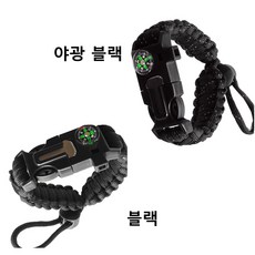 판다잉 다용도 캠핑팔찌 끈 조절 가능 생존팔찌 5in1 파라코드 등산팔찌 1+1 (6Color), 2개, 블랙+야광 블랙