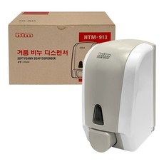 htm핸드