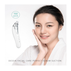 세나피지흡입기