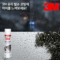 3M PN10324 유리 발수 코팅제, 390ml, 1개