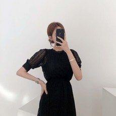 로밥 레이나 펀칭 롱원피스