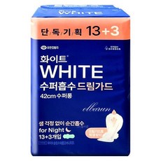 화이트 수퍼흡수 수퍼롱 오버나이트 (드림가드) 13+3(16)매x1개 /화이트 수퍼흡수 수퍼롱 14+2 리뉴얼, 화이트 수퍼흡수 수퍼롱 오버나이트 (드림가드) 13+3