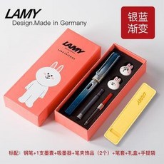 라미각인볼펜만년필세트