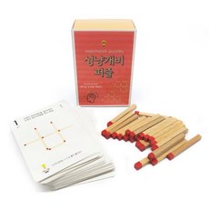 성냥개비로 평면도형만들기 퍼즐카드 상상표현 사고력 생각능력 융합 수학교실, 상세페이지참조
