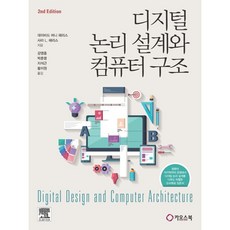 구조명
