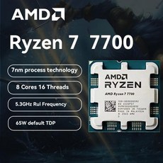 AMD Ryzen 7 7700 R7 CPU 5.3 GHz 8 코어 16 스레드 프로세서 5NM L3 32M 100 0000 게임용, 한개옵션0 - 라이젠7700