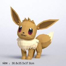 입체포켓몬만들기