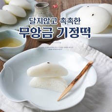 떡빵