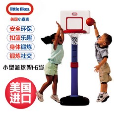 6세농구미니골대