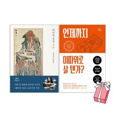 박찬욱각본