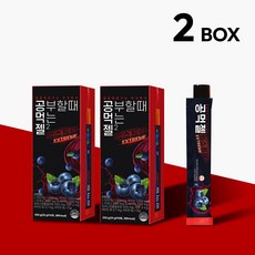 공먹젤2 익스트림 집중력연구소 2개 250g