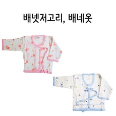 불교 무속용품 49제 천도제 영가옷 배넷저고리 배네저고리 태주옷