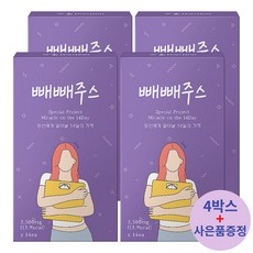 몸안의독소를빼는쾌변건강법