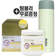 페이스앤넥크림