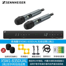 젠하이저 XSW1 825/835DUAL 무선 마이크 1 견인 2 무선 듀얼핸들 무대 노래 KTV MAC, 상세내용참조