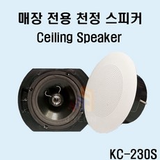 pce-c2500
