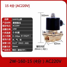 귀뚜라미보일러스위치