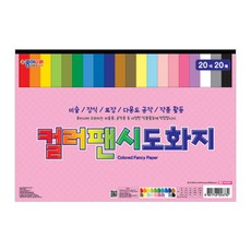 종이오리기공예