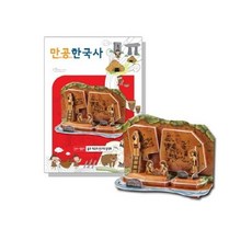 반구대암각화