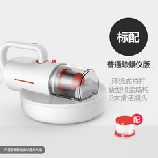 raycop침구소독기