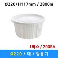ty5510