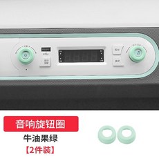 2인치자동차스피커