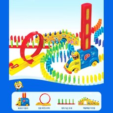 씽크월드도미노게임200p