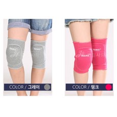 5살무릎보호대