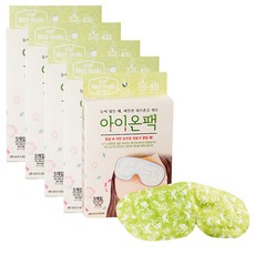 메디힐리아이온팩